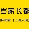 简单实用的深圳积分入户体检难吗信息，内容堪称一绝！