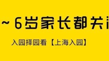 简单实用的深圳积分入户体检难吗信息，内容堪称一绝！