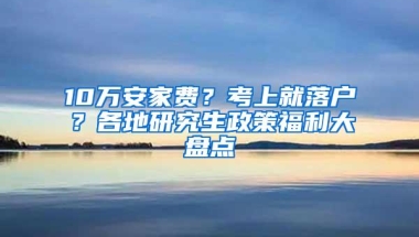 2018社保时间截止入深户条件