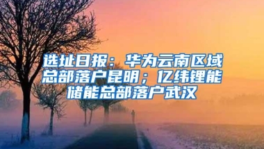 “首贷户”贷款贴息、车辆购置税减免…深圳再推30条实招促经济稳增长