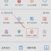 留学生落户上海︱7月社保基数可查询，你符合落户条件吗？