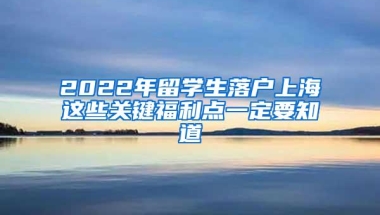 上海直接落户新举措 李书福拟收购魅族 罗永浩深夜宣布退网