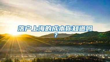 深圳集体户中新生儿如何办理深圳入户，和少儿医保办理流程