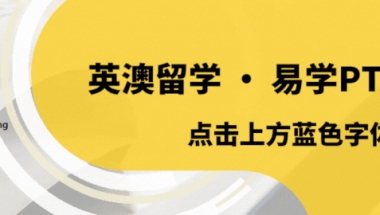 2022最新留学生落沪政策解读，痛点问题一次解答（附四大世界大学排名名单）