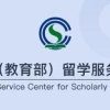 2022全网最详细《中留服学历学位认证》攻略