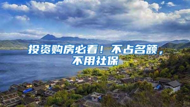 在校大学生创业补贴政策深圳及深圳市宝安区创业场租补贴