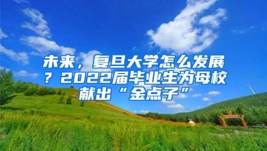 非深户得提前一年备材料