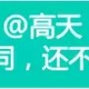 2016年深圳市光明新区发展研究中心高层次人才（博硕）引进公告