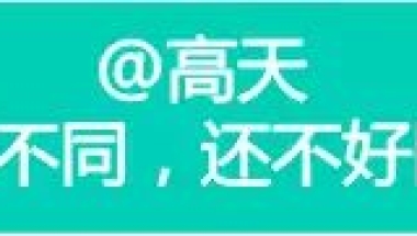 2016年深圳市光明新区发展研究中心高层次人才（博硕）引进公告