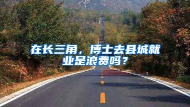 关于深圳新引进人才申领人才租房补贴