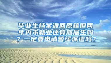 留学生认证需要用到什么材料