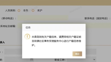 “非员工”挂靠企业缴社保能占便宜？律师这样说