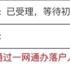 “海龟”人数突破80万！留学生回国找工作有多难？