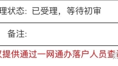 “海龟”人数突破80万！留学生回国找工作有多难？