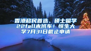 没房不能入户深圳？你的担心是多余的