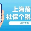 深圳市人力资源和社会保障局关于调整部分专业技术人才职称业务办理方式的通知