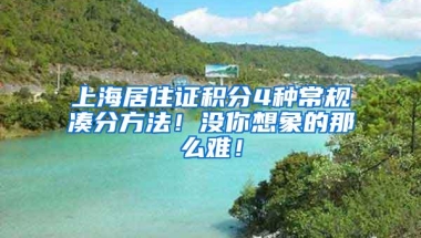 留学生注意！回国政策迎来重大改变，“人性化”到落泪