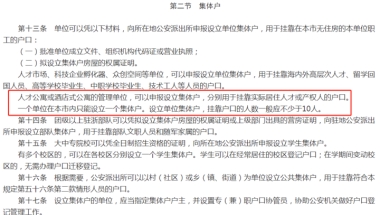 让应对中级会计职称能深圳入户吗问题更加省心省钱省力