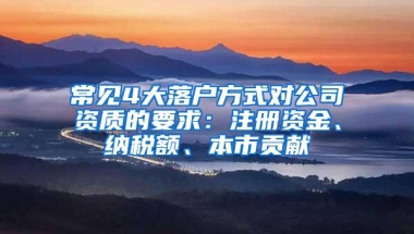 我已经是深圳户口了，配偶或子女要怎么随迁呢？