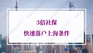 7月起深圳社保执行新缴费基数和待遇偿付基数