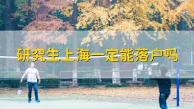 2021年7月申请深圳市新引进人才租房和生活补贴（宝安区）-办理进度记录