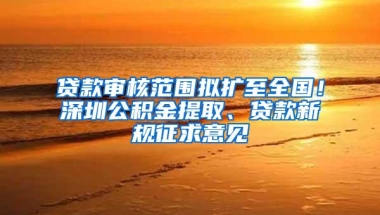 深圳入户如何处理计划生育问题以及超生入户帮助详解