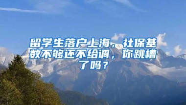 深户与非深户有哪些差别是你还不懂的？