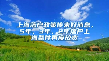 深圳市办户口迁移你绝对想不到还可以这样