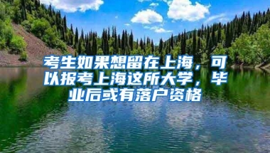 发布非深户人员子女义务教育新规