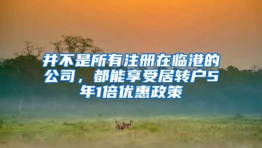 深圳龙岗街道创业补贴去哪？2022年深圳市创业补贴申请流程