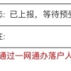 录取积分出炉！家长们自己算的准确吗？速看深圳各区积分办法汇总