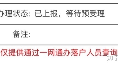 录取积分出炉！家长们自己算的准确吗？速看深圳各区积分办法汇总