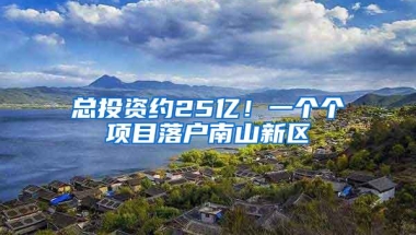 深漂十年，入深户再排队入住公租房，其中冷暖岂是一时知！