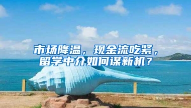 2022年，没有学历入户深圳的方法