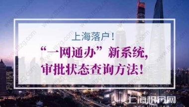 深圳核准制入户申请条件,2022年落深户新政