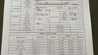 3种应对香港留学一年想入户深圳的好方法