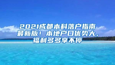 外地配偶迁入上海户口需要什么手续？