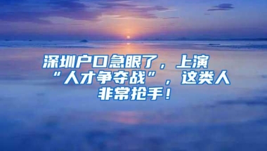 代缴社保可以用于医疗报销吗？深圳医疗报销哪个档数报销比较高？