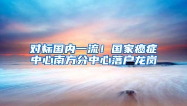 办理深户中常遇的10大问题，进来教你怎么解决