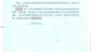 什么是深圳核准入户,入深户有什么好处