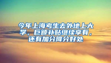 深圳户籍，创业补贴最高45万+创业贴息贷款最高60万