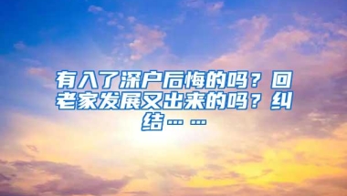 2022年深圳创业补贴政策：没想到这些人，注册公司可以领这么多钱