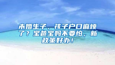 留学生落户上海，社保基数不够还不给调，你跳槽了吗？