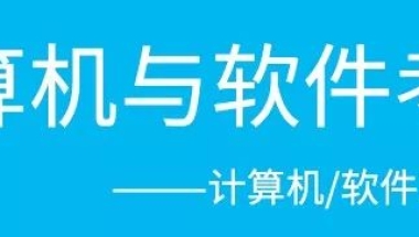 留学生深圳入户咨询电话(深圳积分入户咨询电话12333)