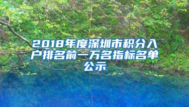 深圳申请公租房具体条件和流程是怎样的？