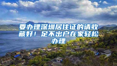 上海人才引进落户全面实现“一网通办”