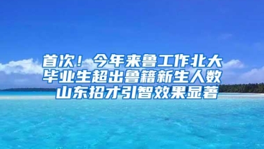 大鹏向中小企业定向配租公租房！入住者不限户籍学历、可合租