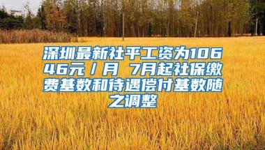 伯明翰大学留学回国可以在上海落户吗？