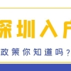 “海归”学生反映入境检测15个钟头没吃没喝没保障人权，真相打脸