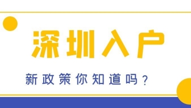 “海归”学生反映入境检测15个钟头没吃没喝没保障人权，真相打脸